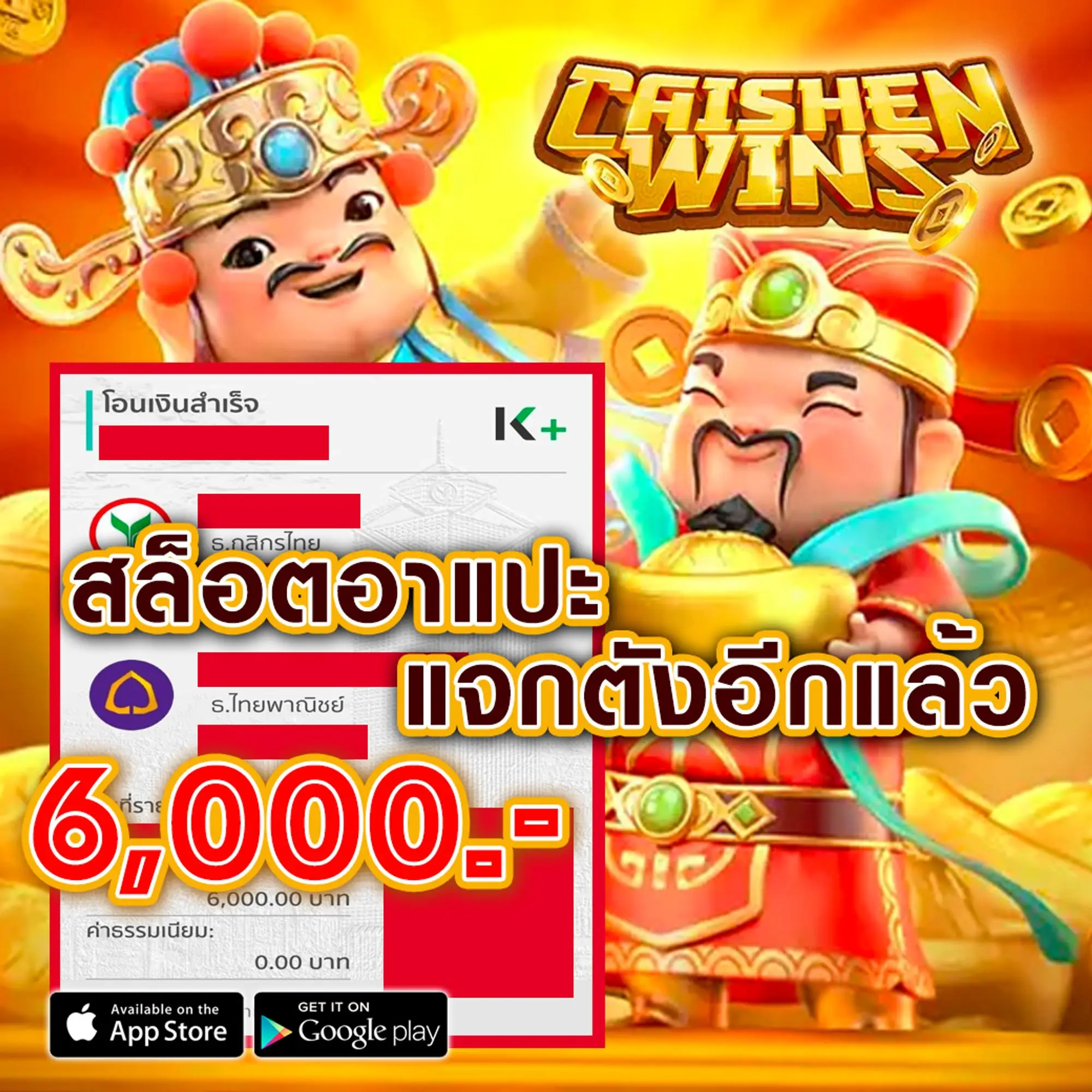 lava678 เครดิตฟรี